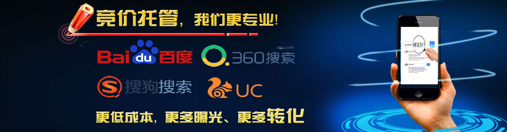 资阳sem怎么做