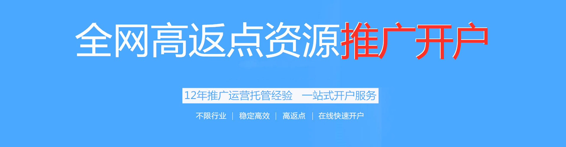 资阳百度竞价代理